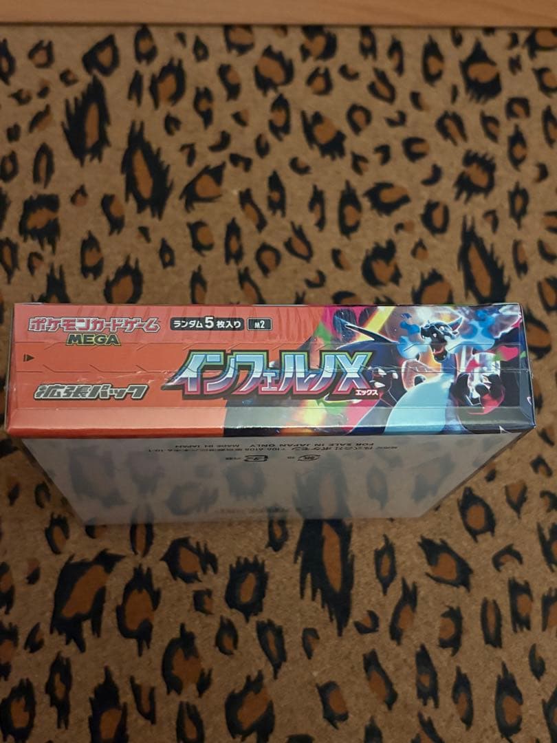 ポケモンカードゲーム インフェルノX シュリンクあり 未開封★