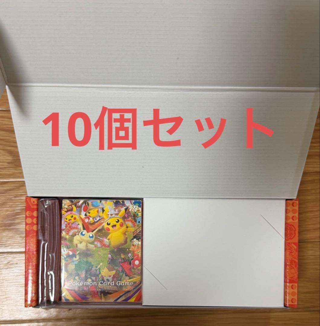 ポケモンセンタートウホク　スペシャルBOX サプライ計10セット