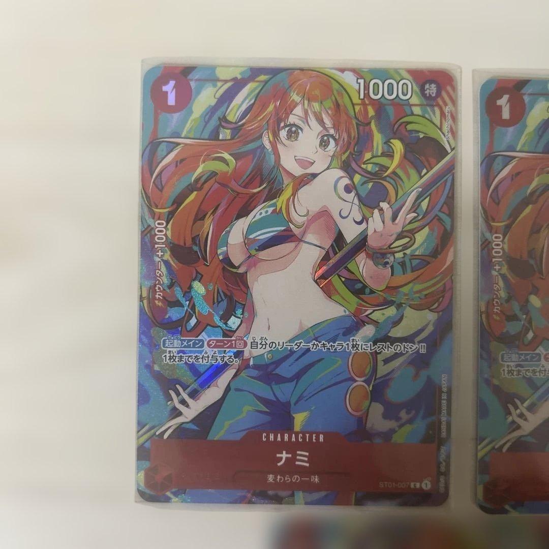 ナミ　ストレージボックス