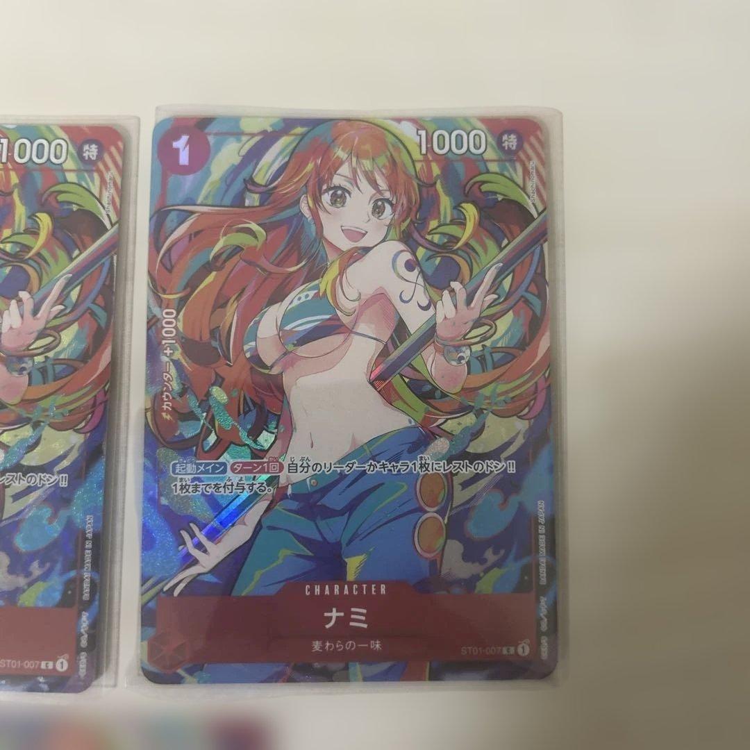 ナミ　ストレージボックス