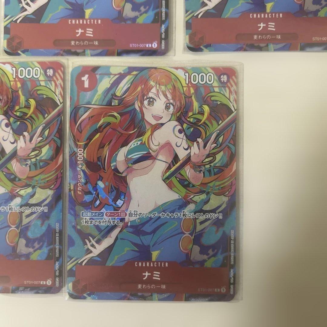 ナミ　ストレージボックス