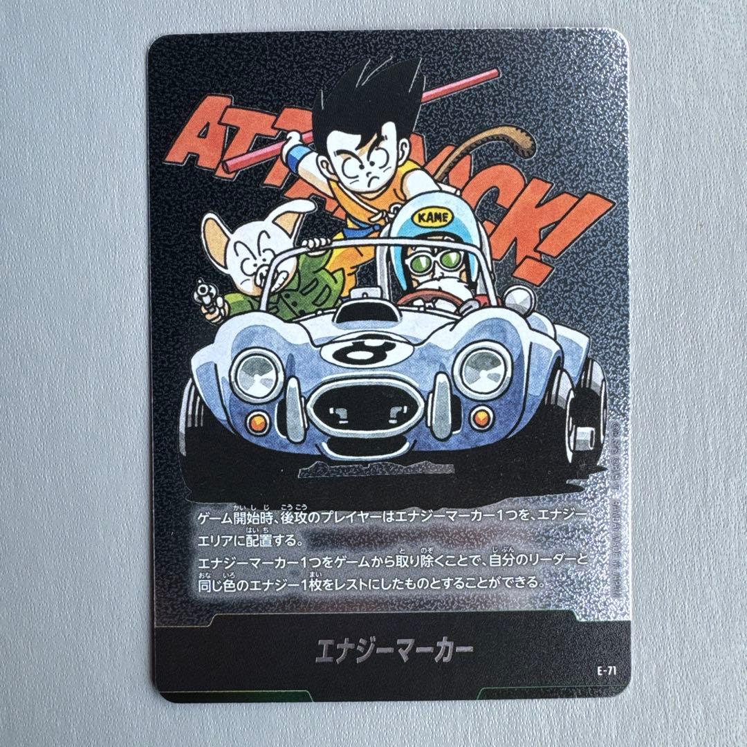 MANGA BOOSTER 02 24巻 エナジーマーカー 金 パラレルE-78