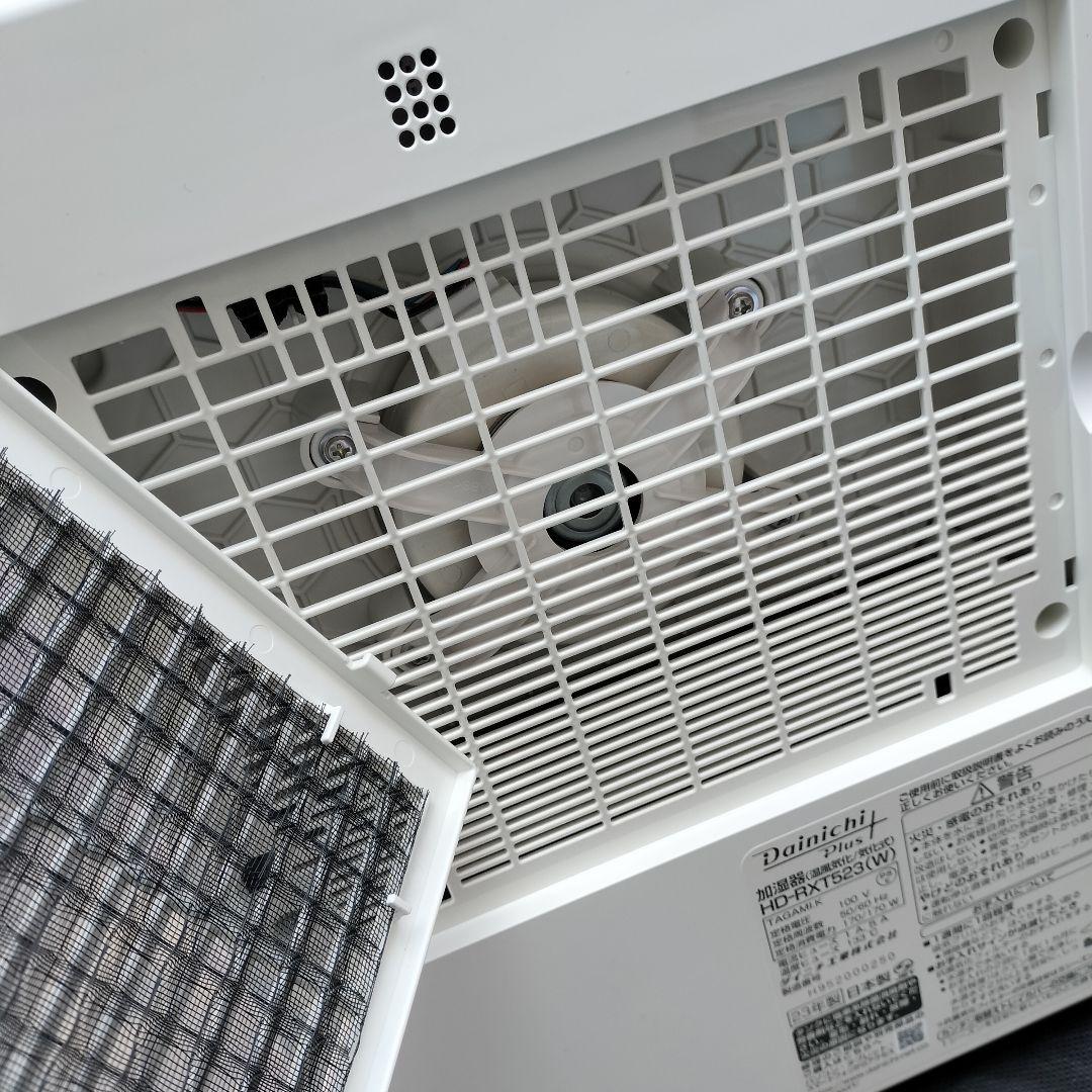 美品 ダイニチ ハイブリッド 加湿器 HD-RXT523 DAINICHI