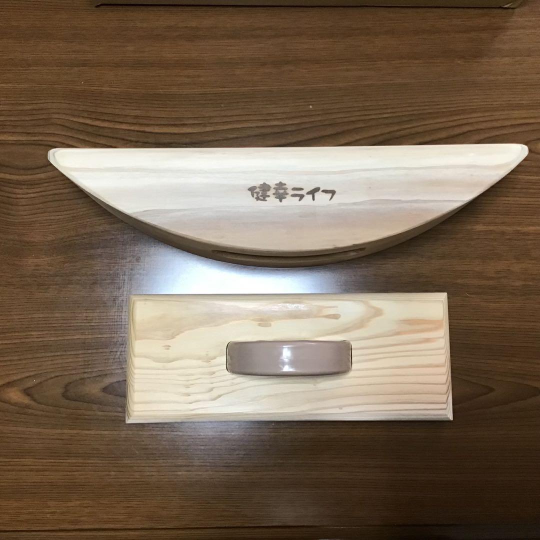 【正規品】あしふみ健幸ライフ 標準タイプ / 小国杉 ながら運動