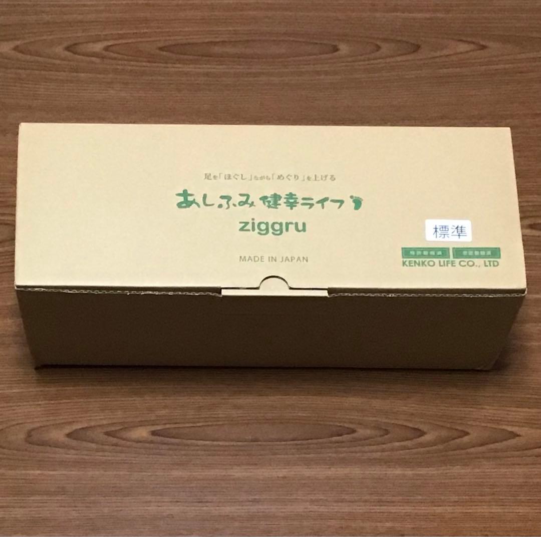 【正規品】あしふみ健幸ライフ 標準タイプ / 小国杉 ながら運動