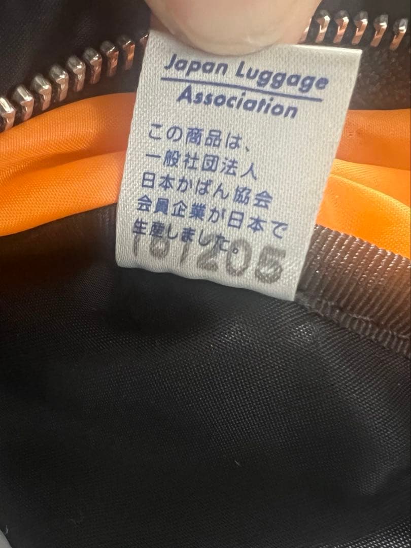 PORTER ポーター タンカー リュック 旧型 廃盤 日本製 ブラック