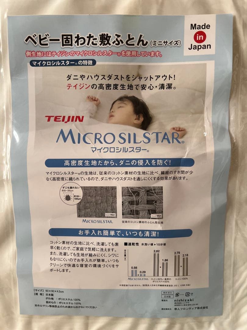 ZOOOBLY ミニベビーベッド 折りたたみ式 美品　ベビー敷布団セット