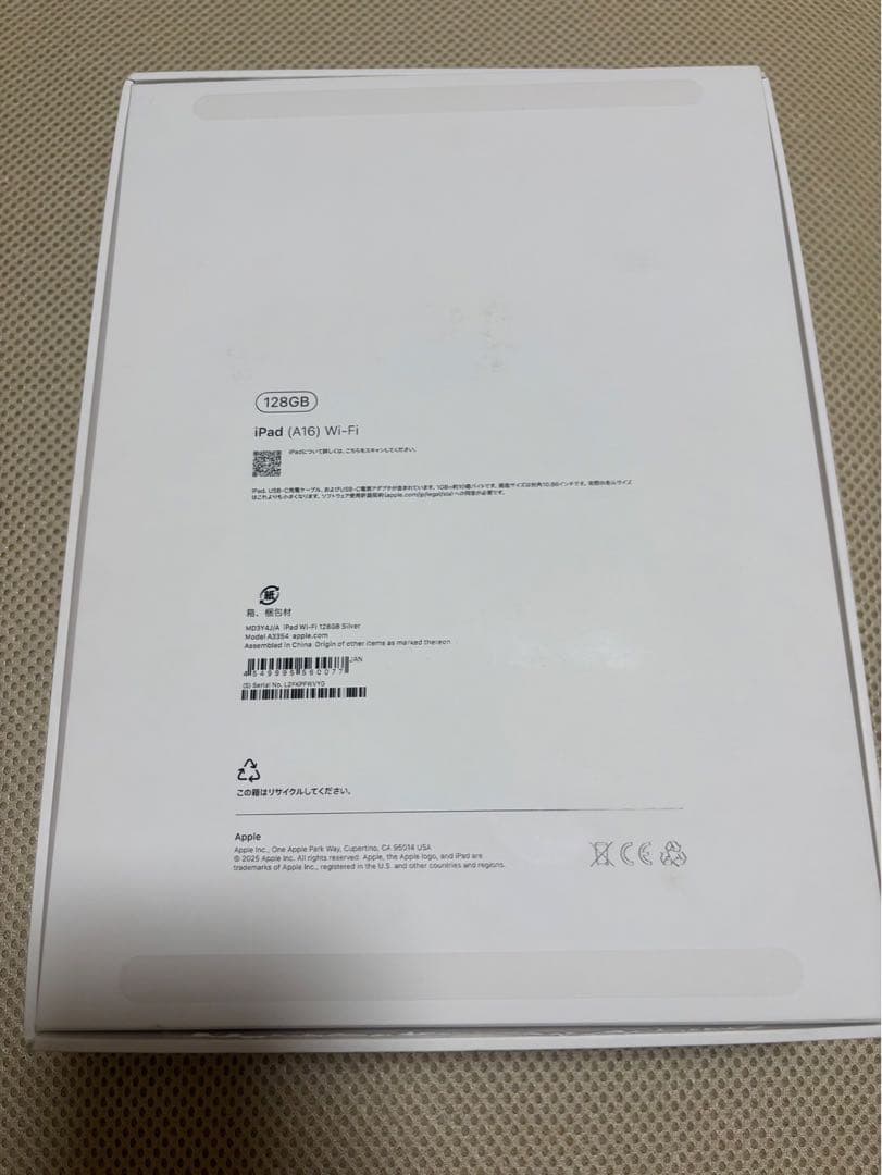 Apple iPad 第10世代（A16）シルバー 本体