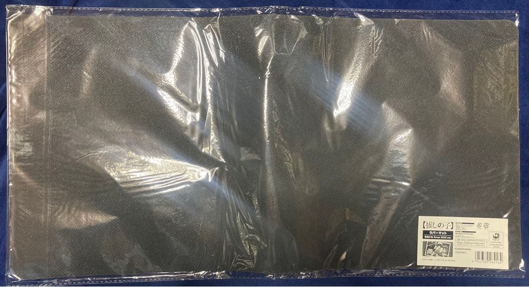 有馬かな　公式　ラバーマット