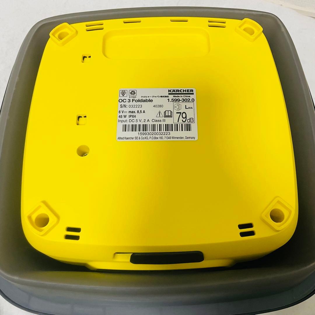 ケルヒャー 家庭用マルチクリーナー OC 3 Foldable フォルダブル