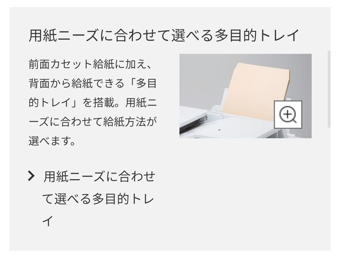 leisurelybrother ブラザー MFC-J6983 CDW