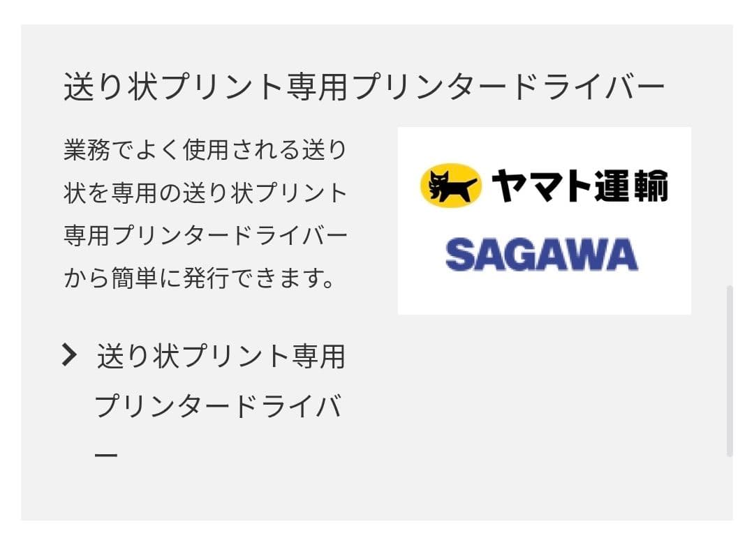 leisurelybrother ブラザー MFC-J6983 CDW