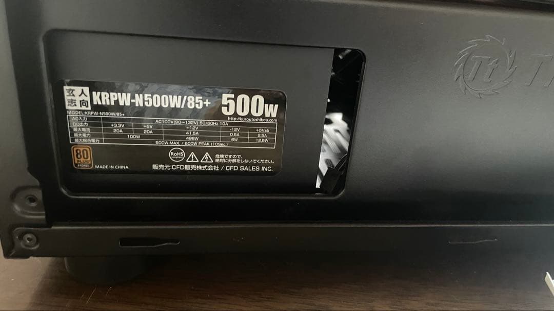 自作PC corei5 8500 RX550 RAM16GB