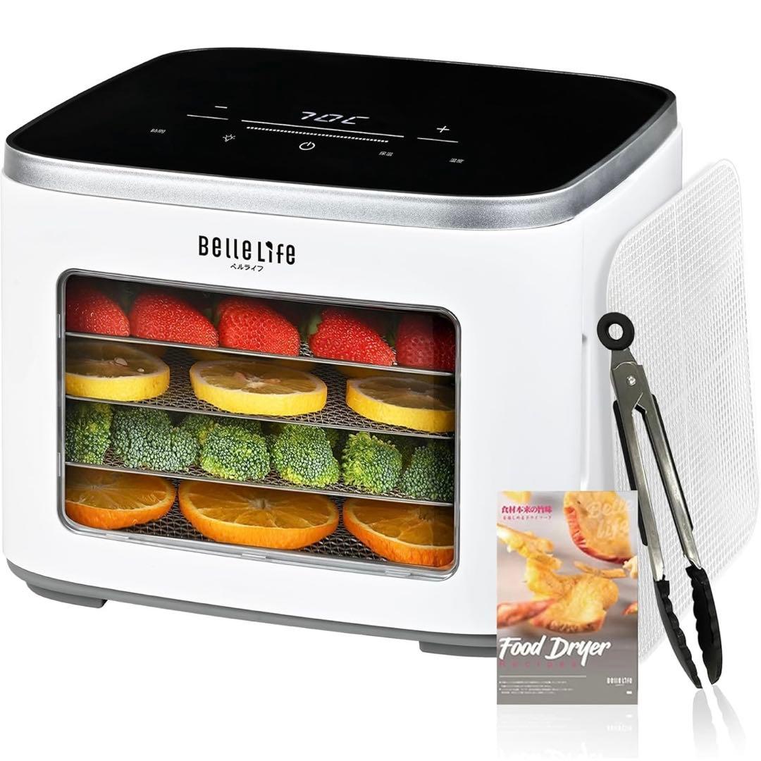 BelleLife 2in1フードドライヤー 5枚トレイ