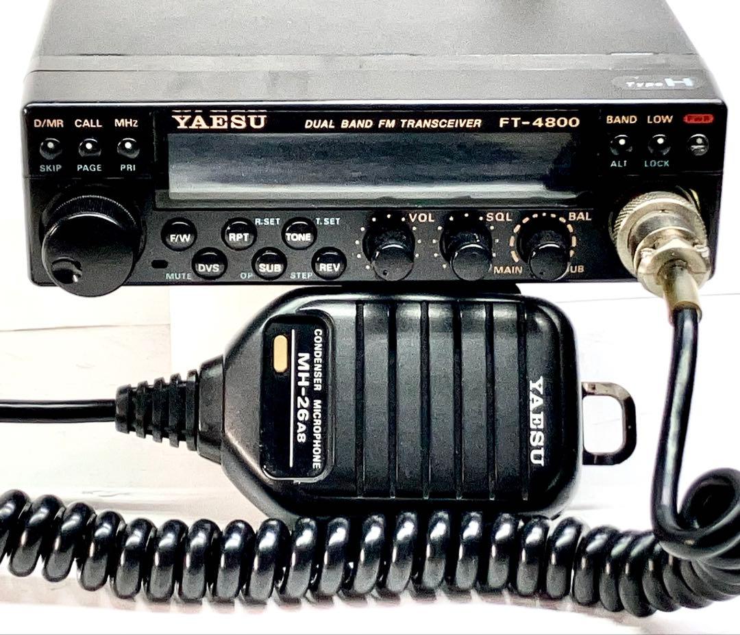 ヤエス FT-4800H 50w/35w アマチュア無線機 アマチュア無線