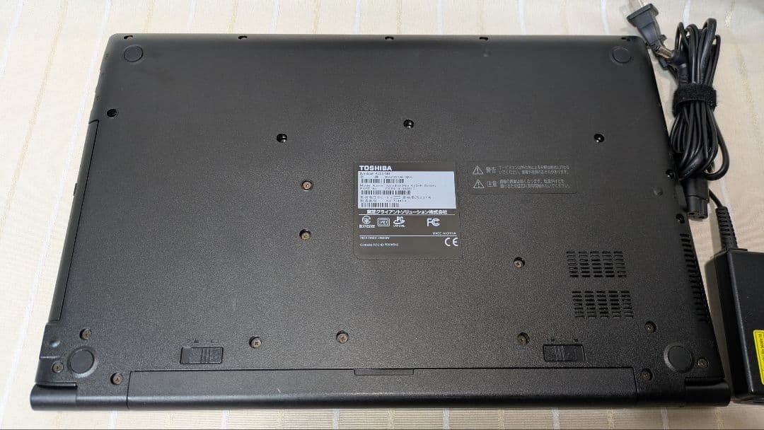 SSD起動早い★ダイナブック i5-8世代 8GB 256GB Office