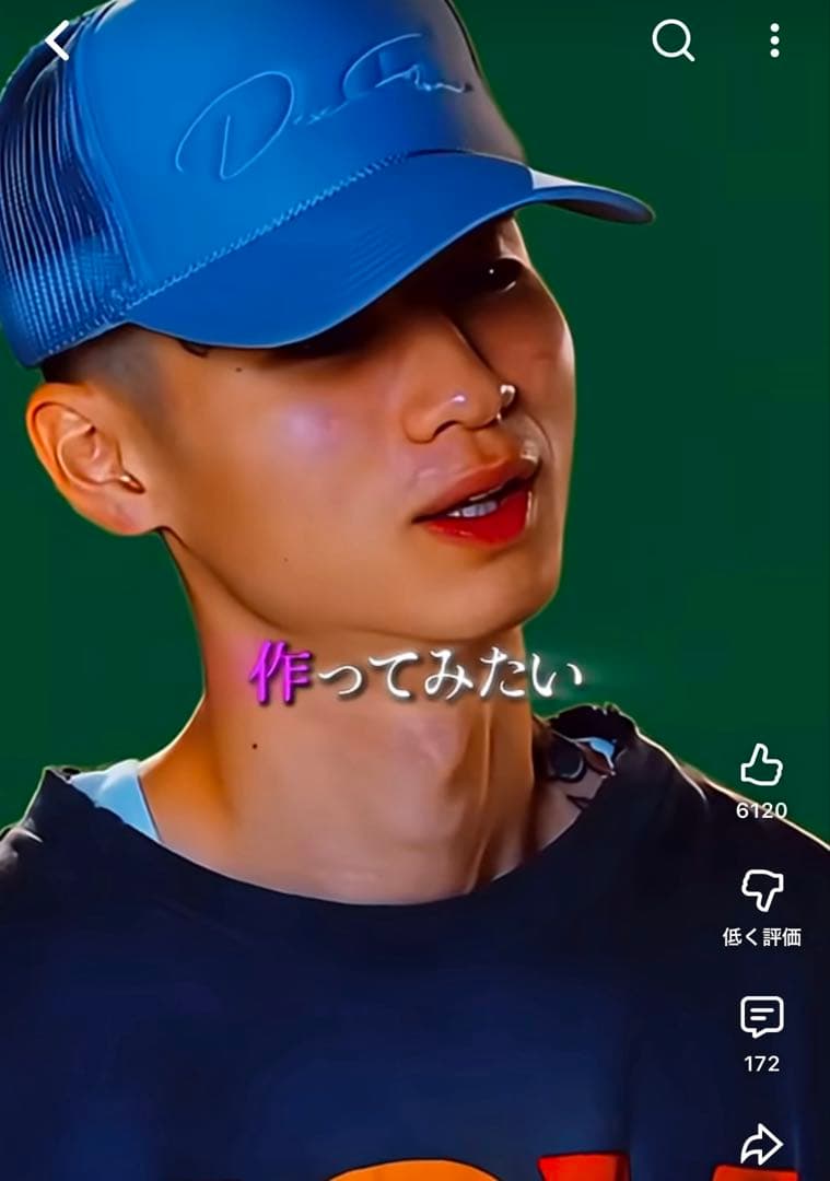 良品 DexFilmz メッシュキャップ Watson着用