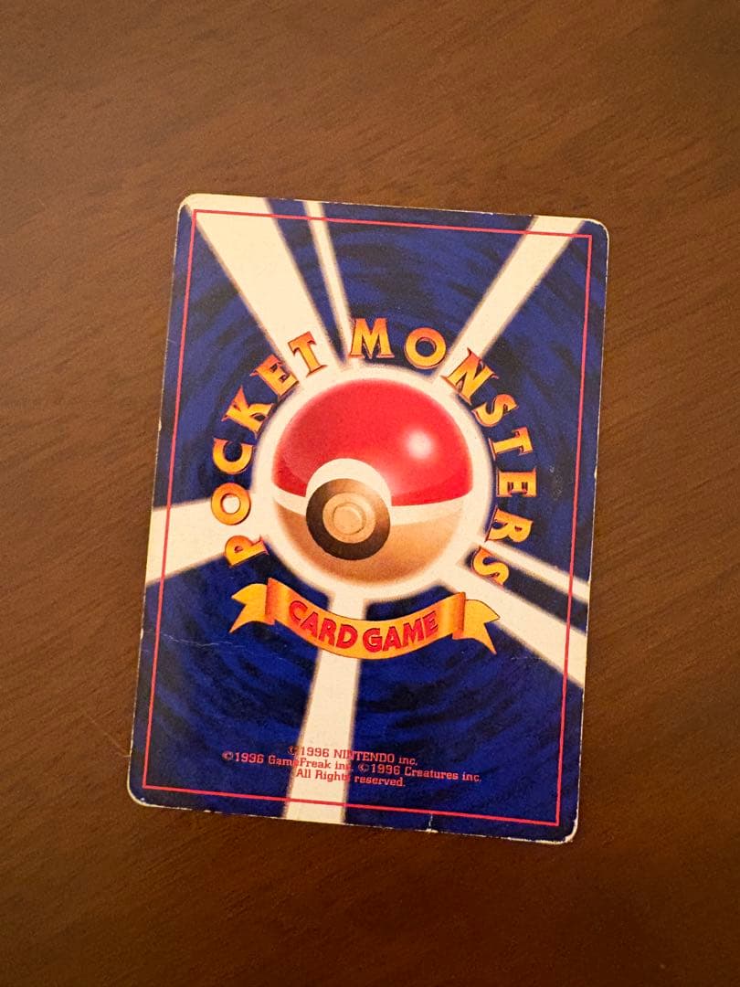 【旧裏】ポケモンカード neo プレミアムファイル 　その他