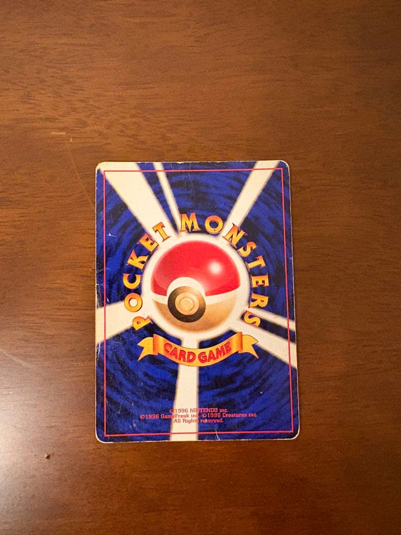 【旧裏】ポケモンカード neo プレミアムファイル 　その他