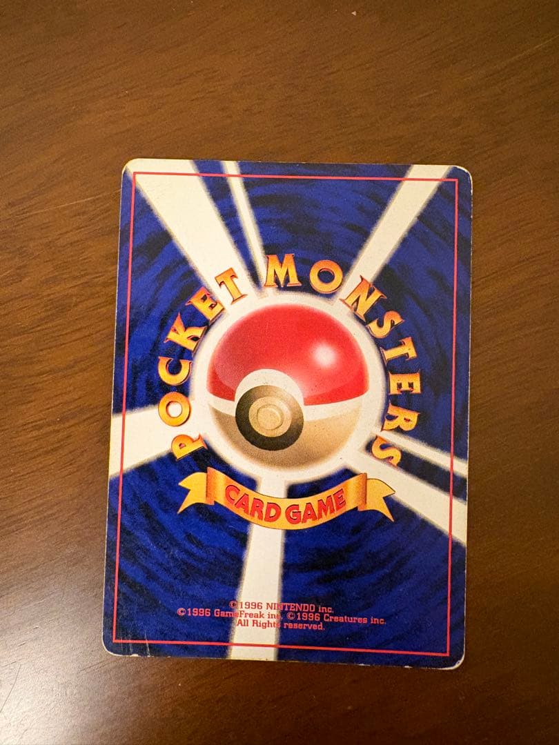 【旧裏】ポケモンカード neo プレミアムファイル 　その他