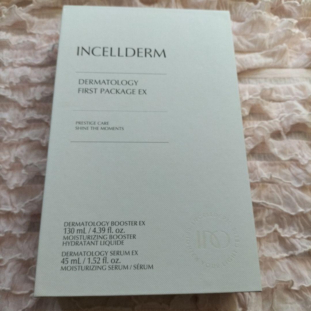 ブースター・導入液 maaa