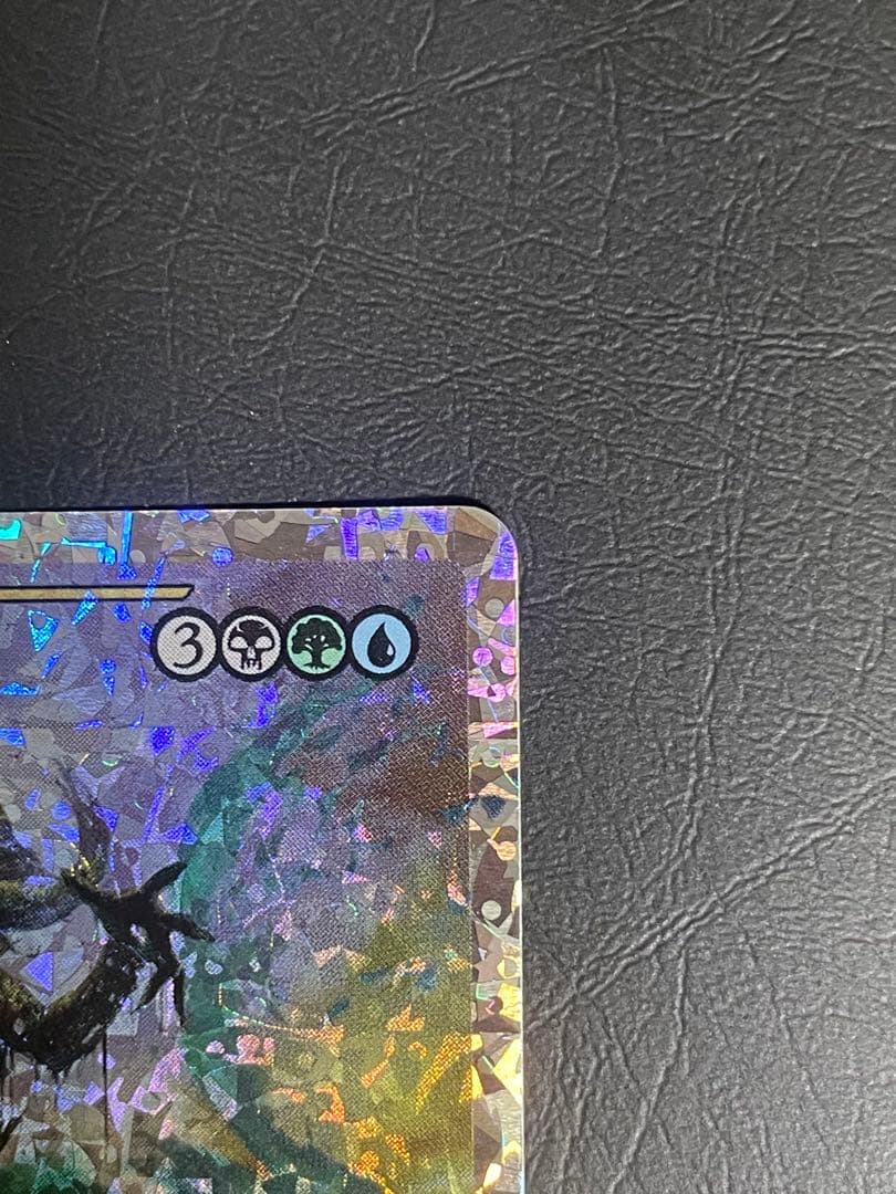 墓場波、ムルドローサ JP ショーケース フラクチャー Foil