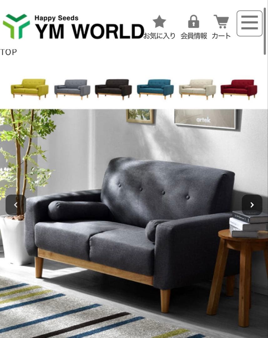 ベージュ 2WAYタイプソファ 2人掛け