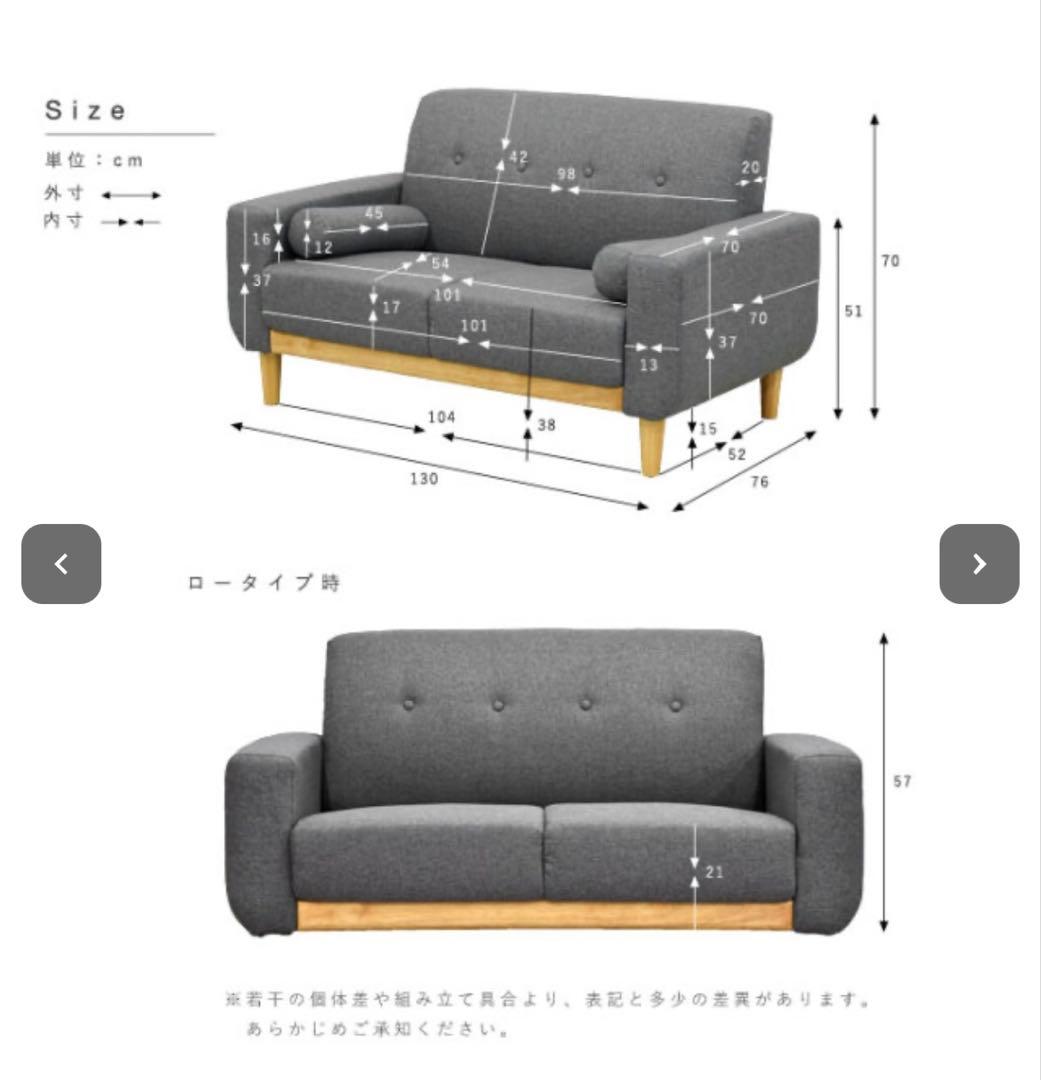 ベージュ 2WAYタイプソファ 2人掛け