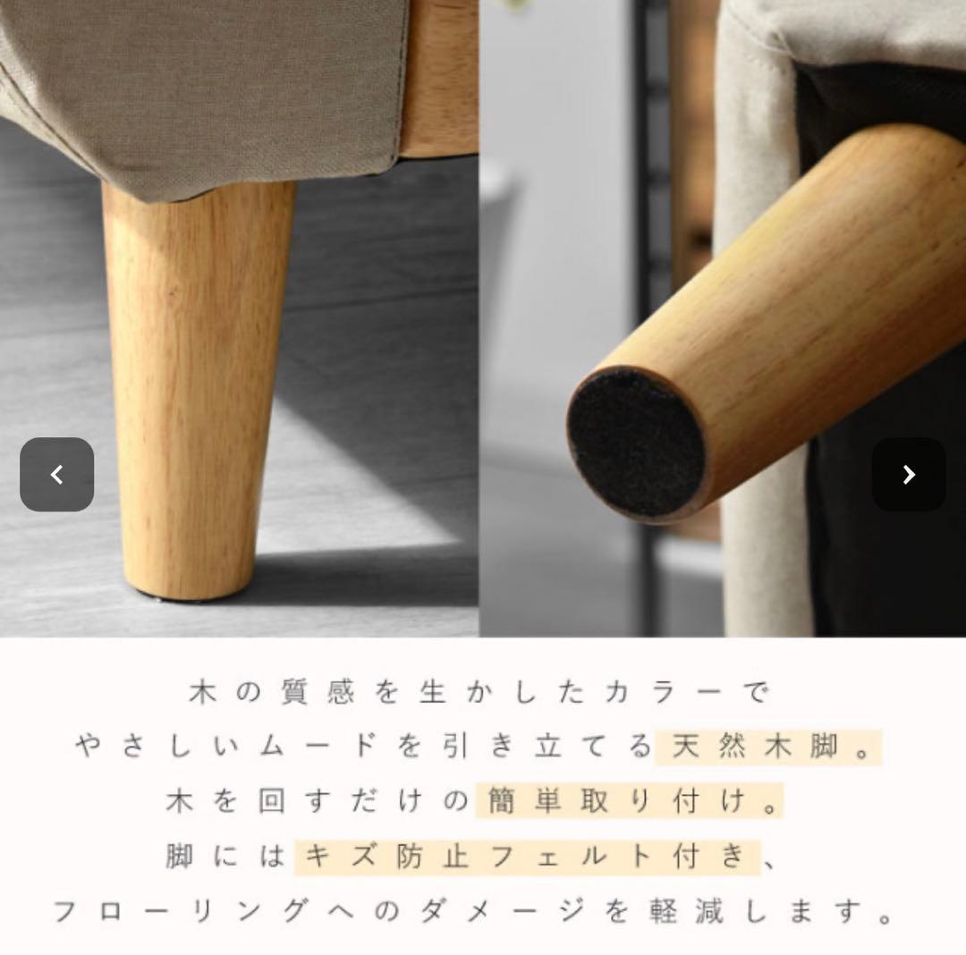 ベージュ 2WAYタイプソファ 2人掛け