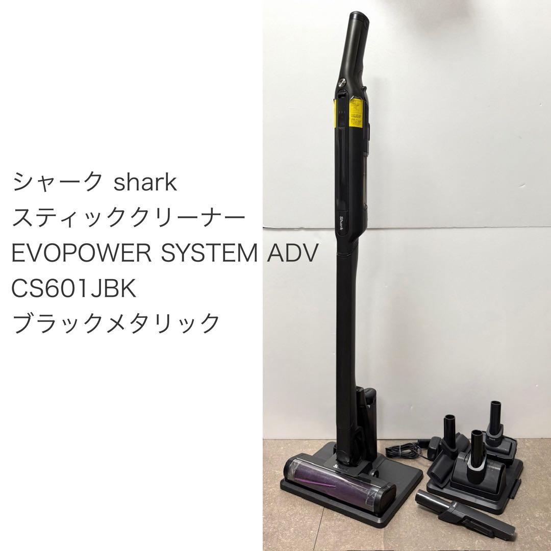 シャーク◇EVOPOWER SYSTEM ADV ブラックメタリック