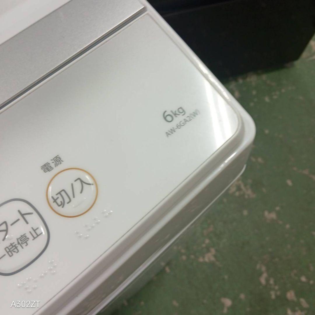 435送料設置無料 東芝洗濯機　6㌔　23年製　冷蔵庫在庫あり　1人暮らし