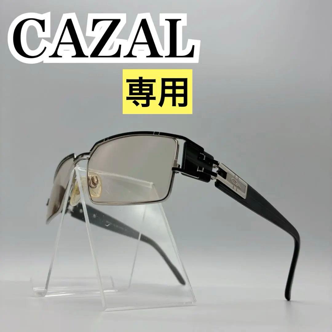 Cazal カザール サングラス ヴィンテージ ブラック シルバー 度入り