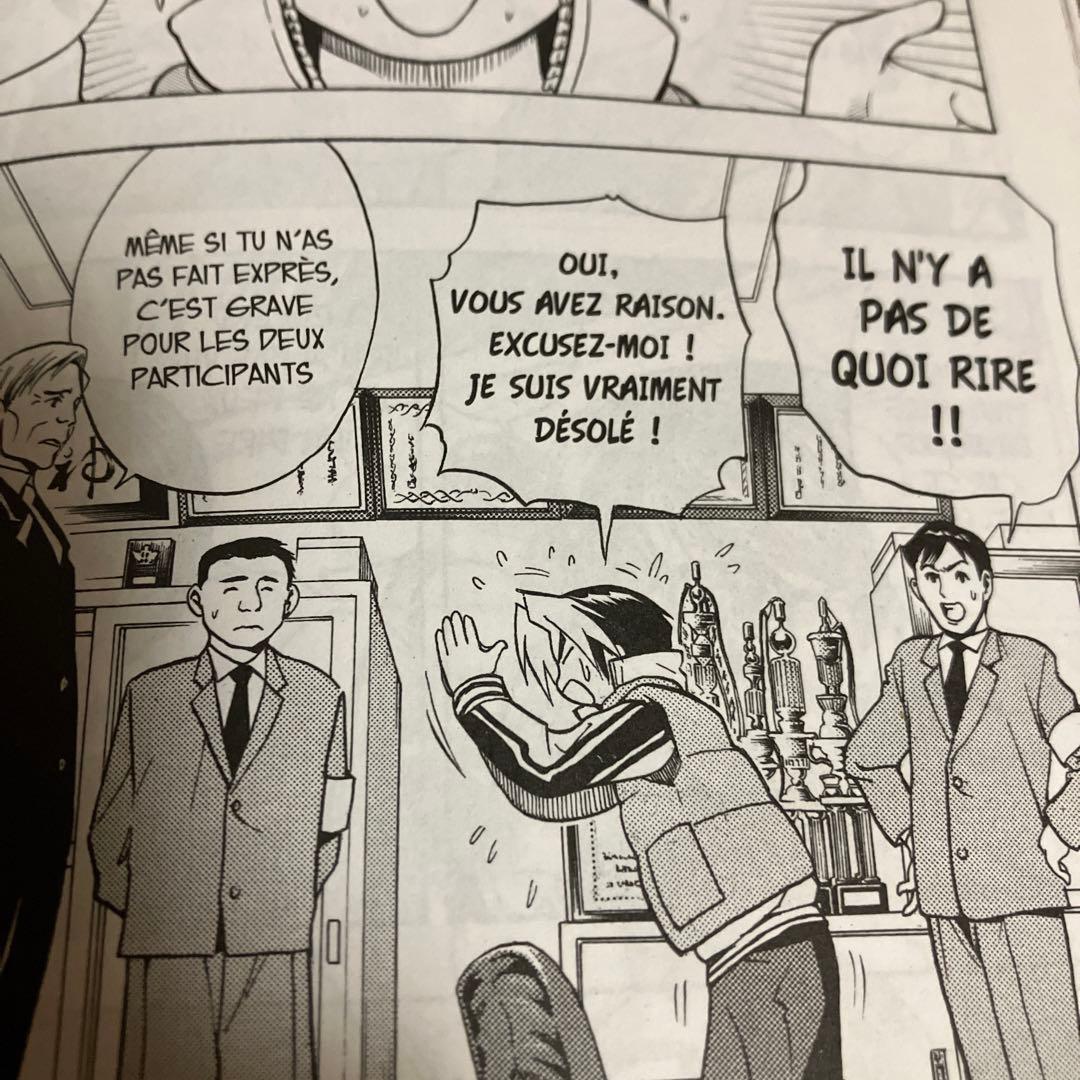 コミック・フランス語版　ヒカルの碁 完全版　1〜19巻セット