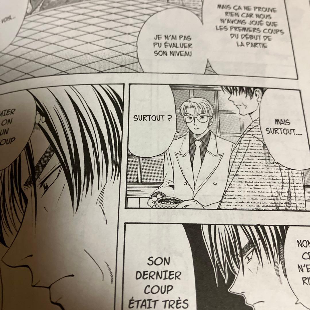 コミック・フランス語版　ヒカルの碁 完全版　1〜19巻セット