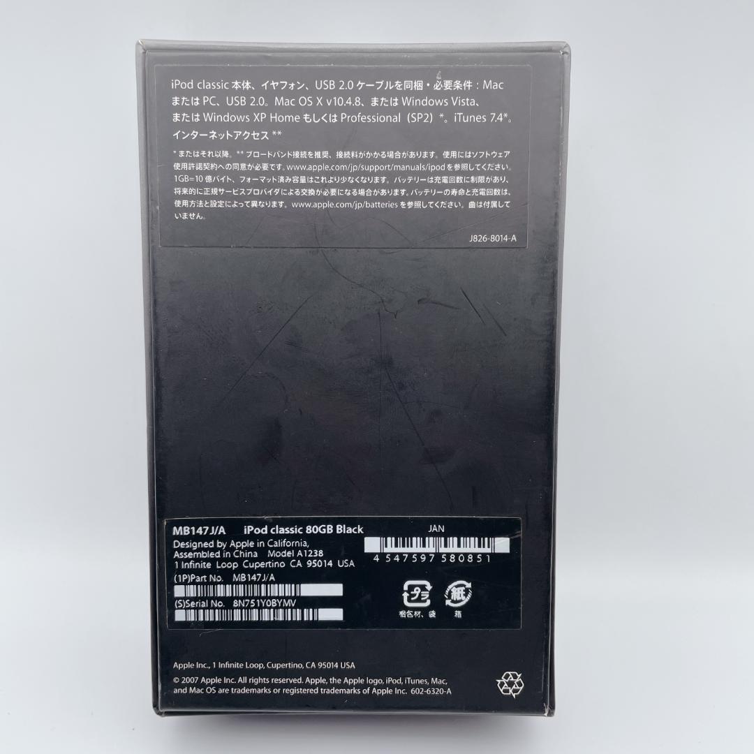 【希少・未使用級】Apple iPod classic 80GB ブラック