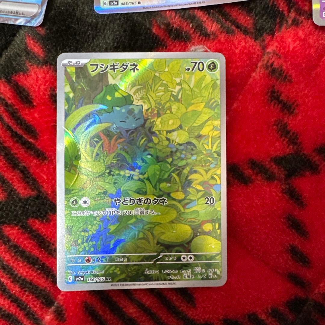 ポケカ　ピカチュウと愉快な仲間たちセット　※バラ売り不可