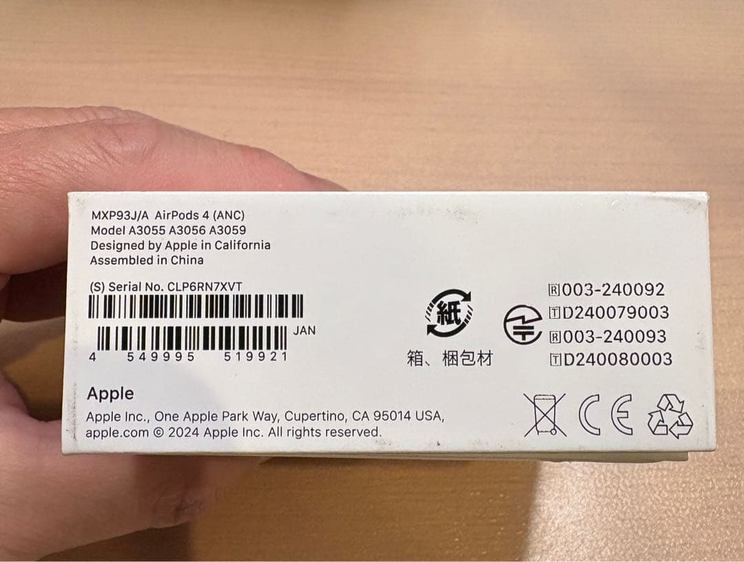 Apple AirPods4 アクティブノイキャン　ケース2つ付