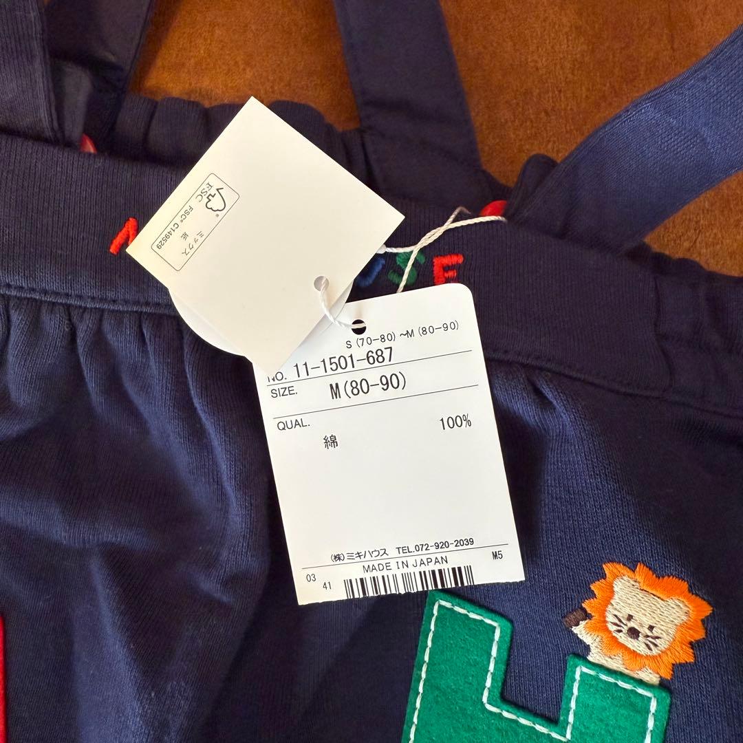 限定値下げ！クラシックベア　ロンパース