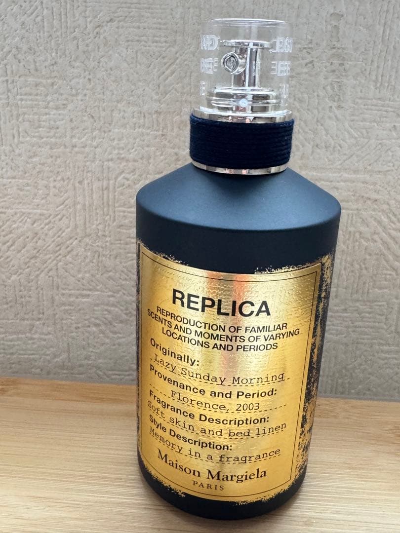 爺一レイジーサンデー モーニング オードトワレ 「レプリカ」