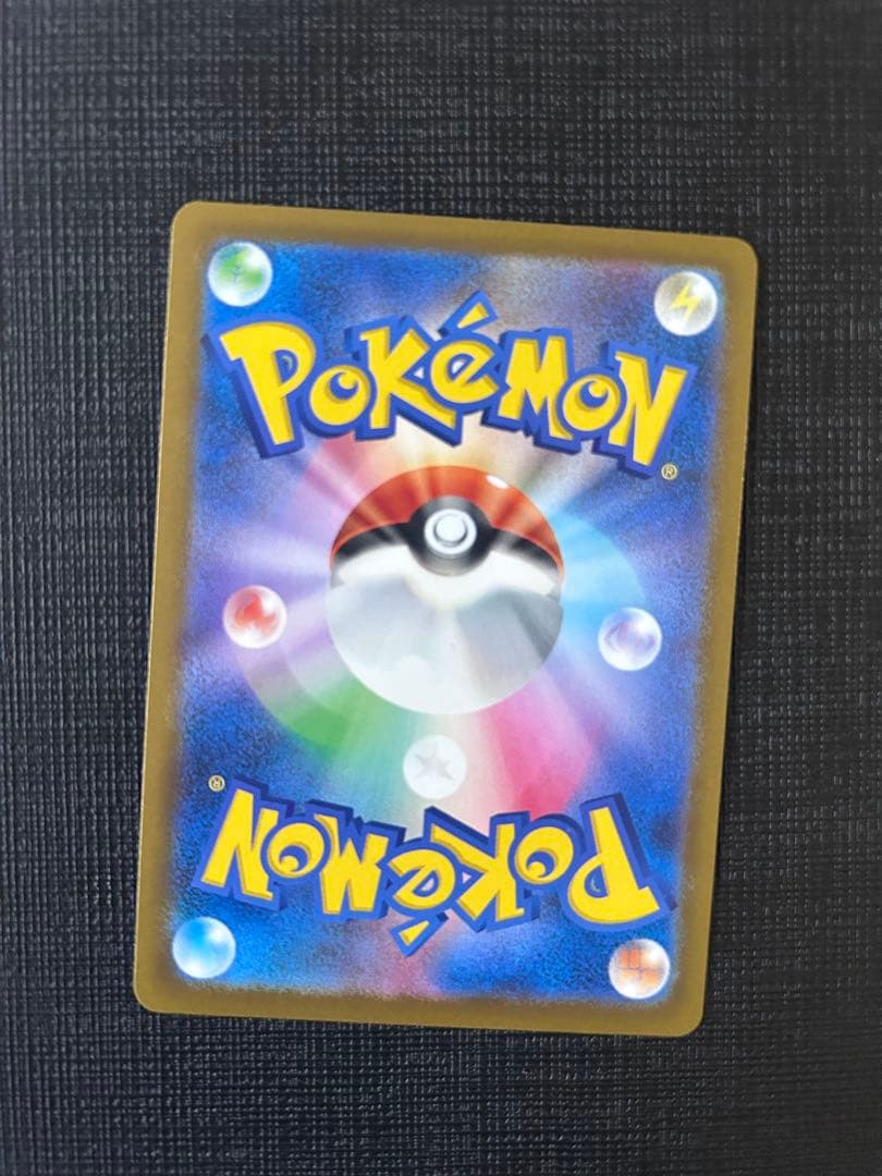 メガリザードンex MA /エラー/魂抜け/レリーフずれ/m2aメガドリーム