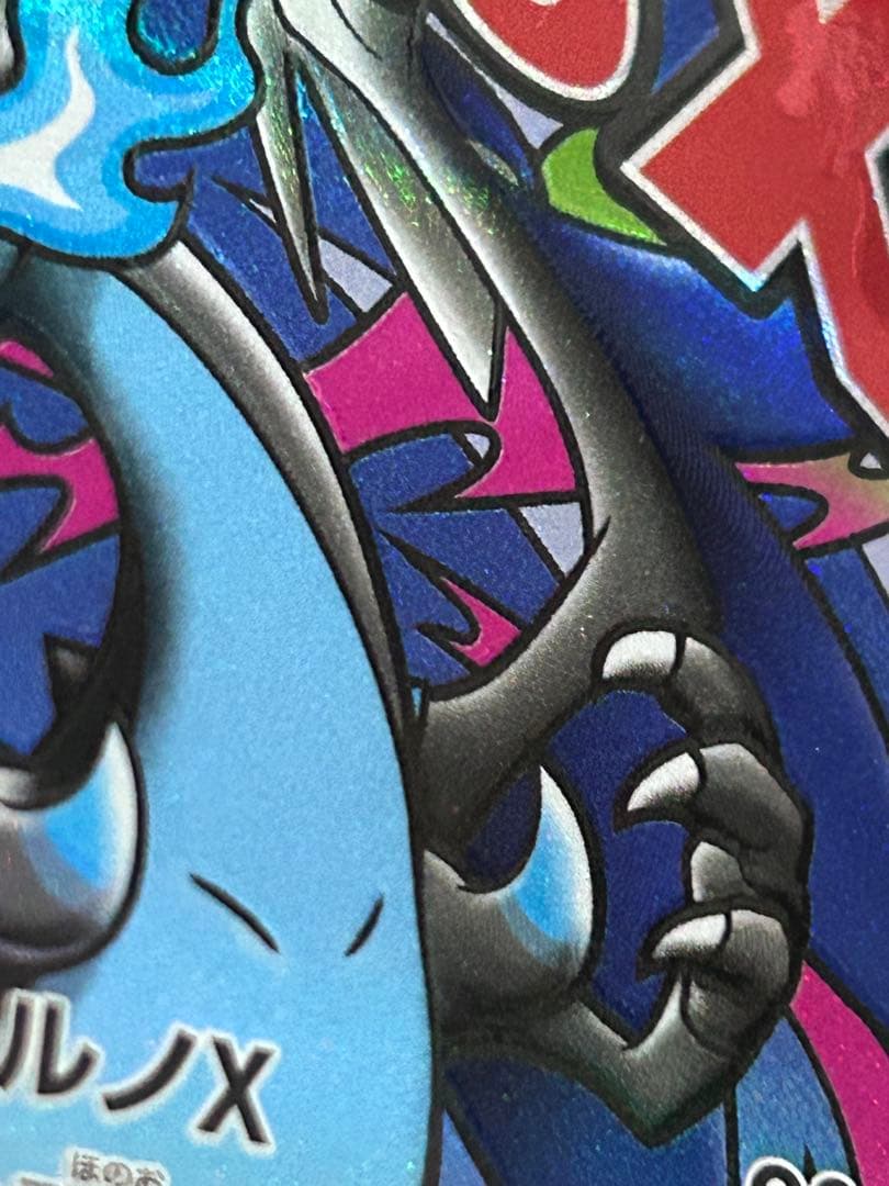 メガリザードンex MA /エラー/魂抜け/レリーフずれ/m2aメガドリーム