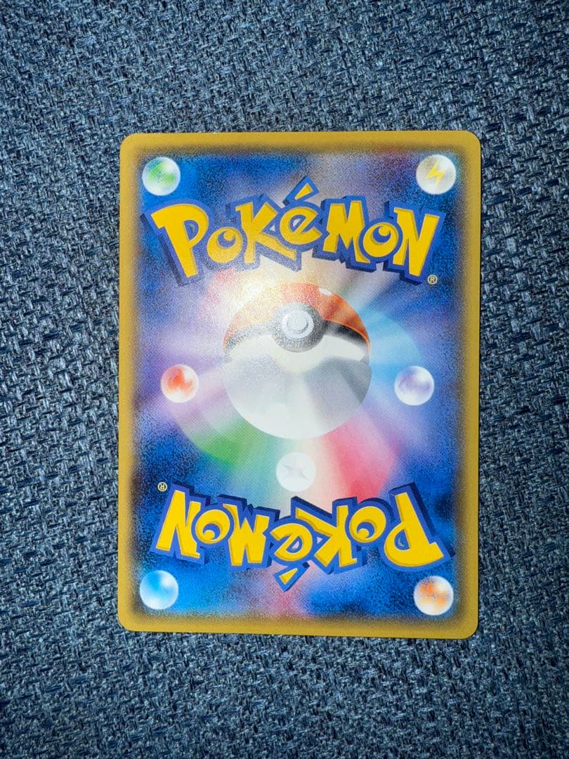 サトシのピカチュウ　プロモ　ポケモンカード