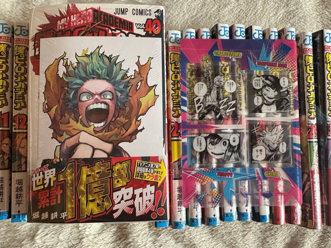 新品未開封　僕のヒーローアカデミア 1巻〜38と40巻