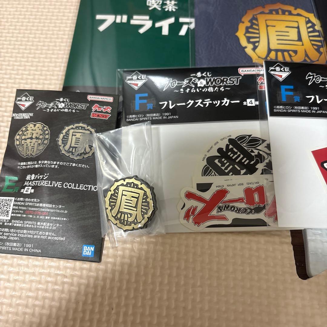 一番くじ　クローズ＆WORST フィギュア　A賞　C賞　ラストワン賞