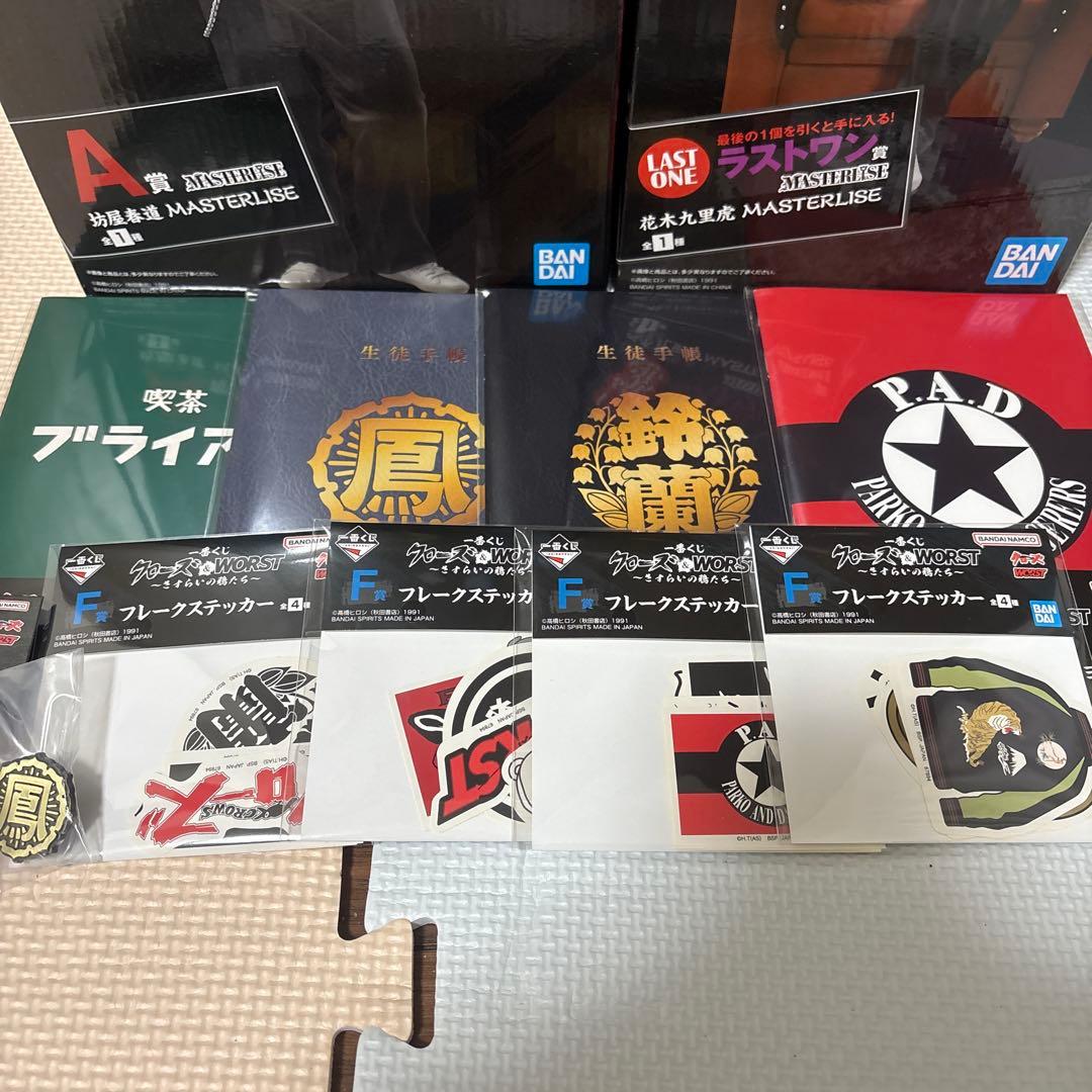 一番くじ　クローズ＆WORST フィギュア　A賞　C賞　ラストワン賞