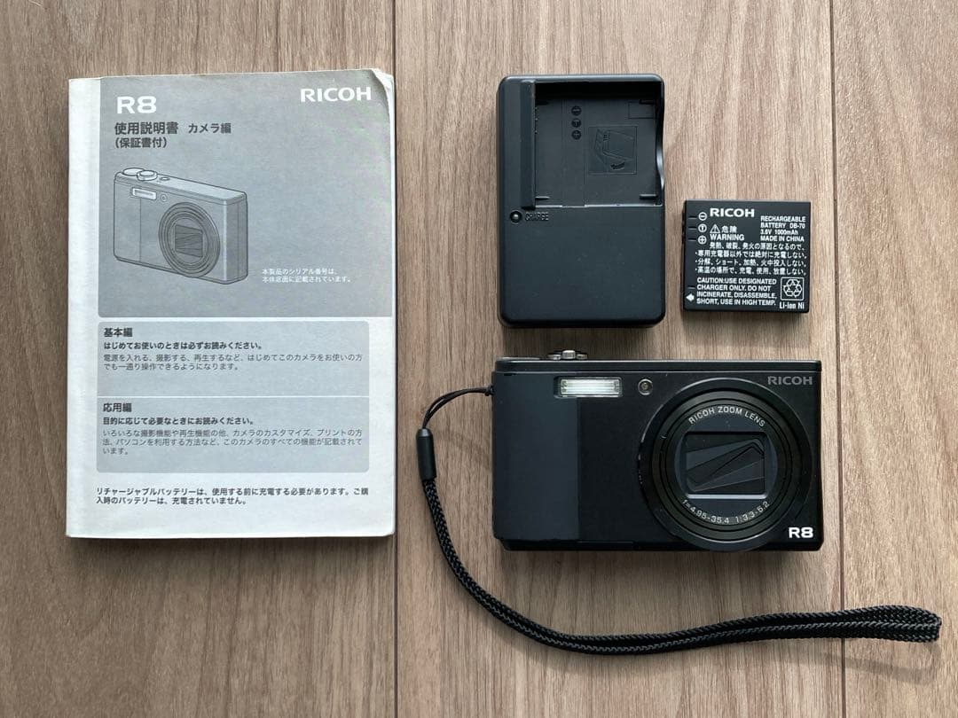 RICOH リコー R8 美品 動作確認済 デジタルカメラ デジカメ