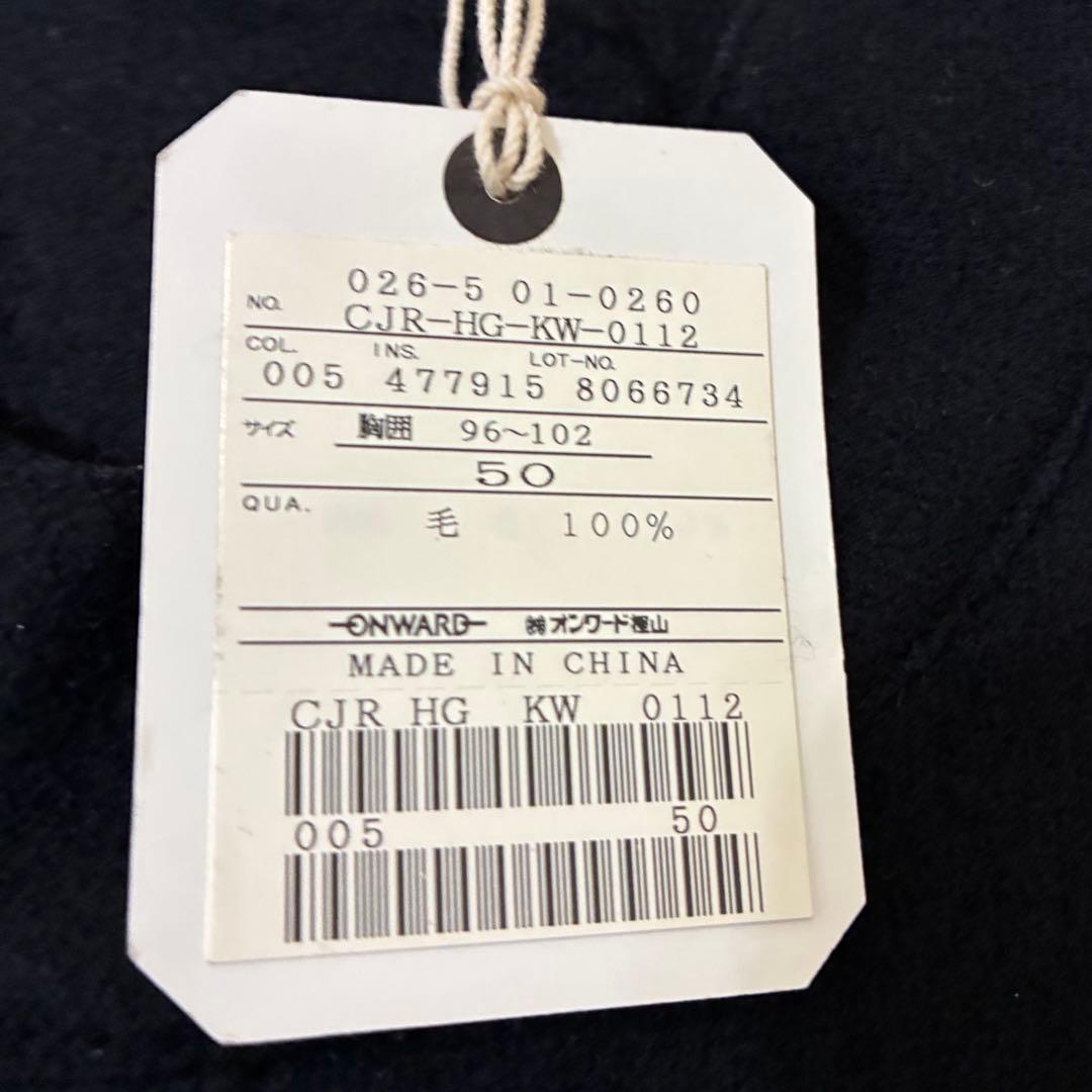 caultier homme objet ウールジャケット