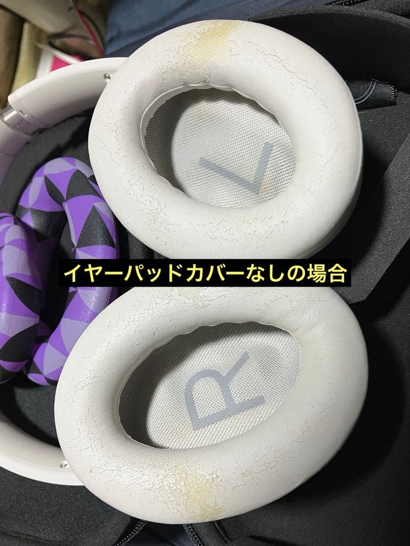 Bose ボーズ QuietComfort 45 QC45 ヘッドフォン