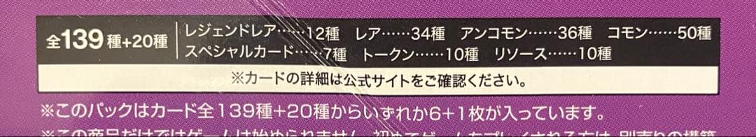 ガンダムカードゲーム Steel Requiem 4コン セット