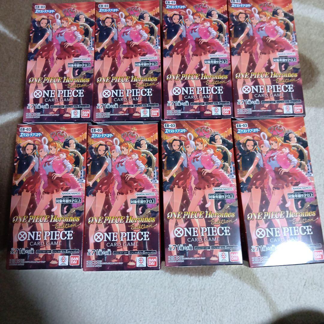 ワンピースカードヒロインズエディション 8BOX テープ付き
